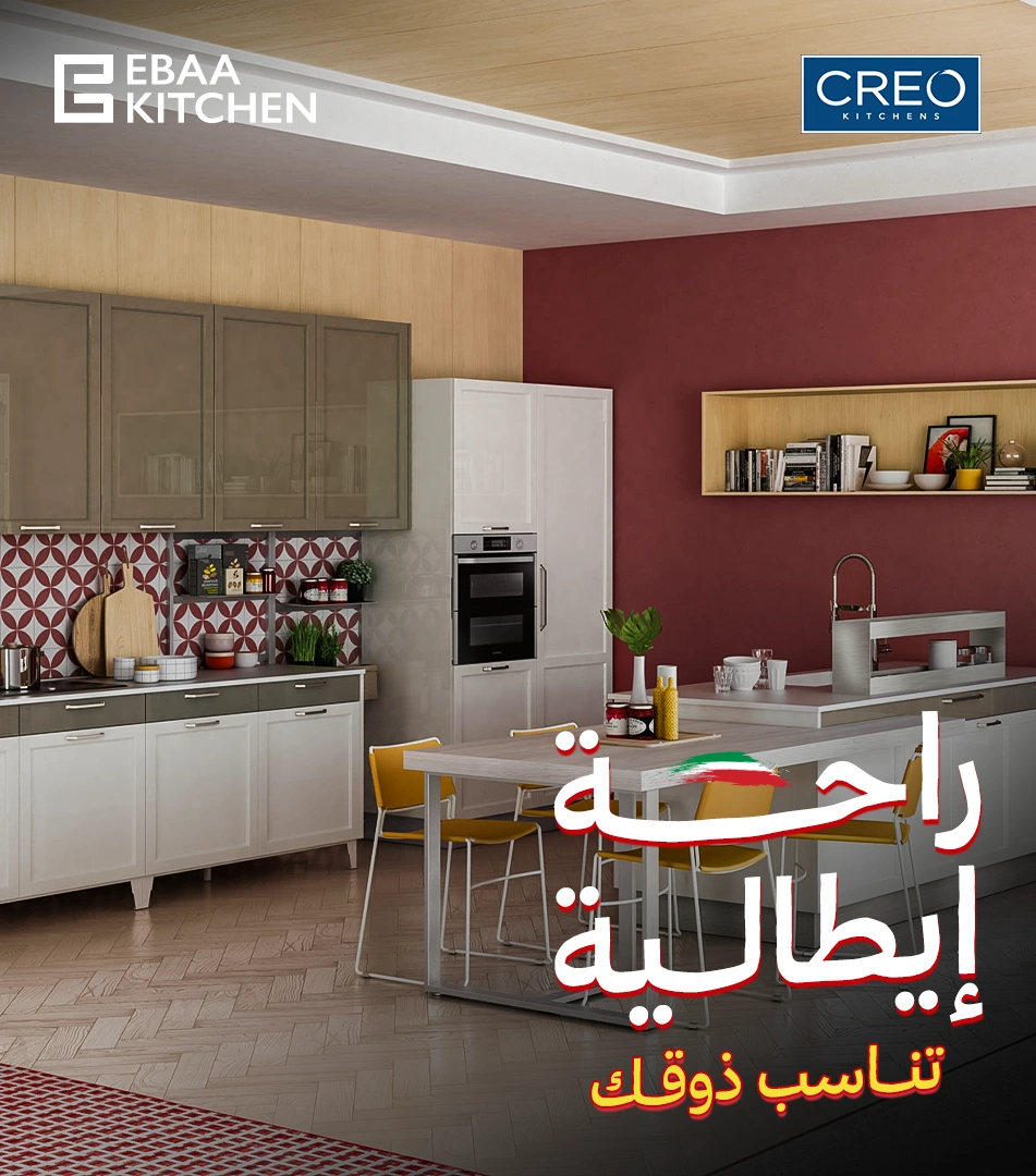 kitchen.banner.mobile